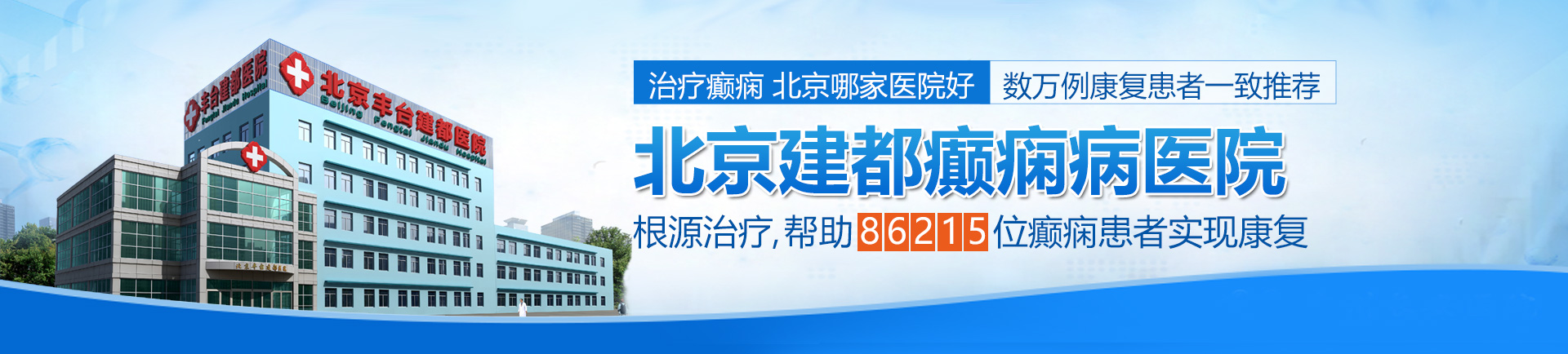 白丝嫩屄被操到喷水北京治疗癫痫最好的医院